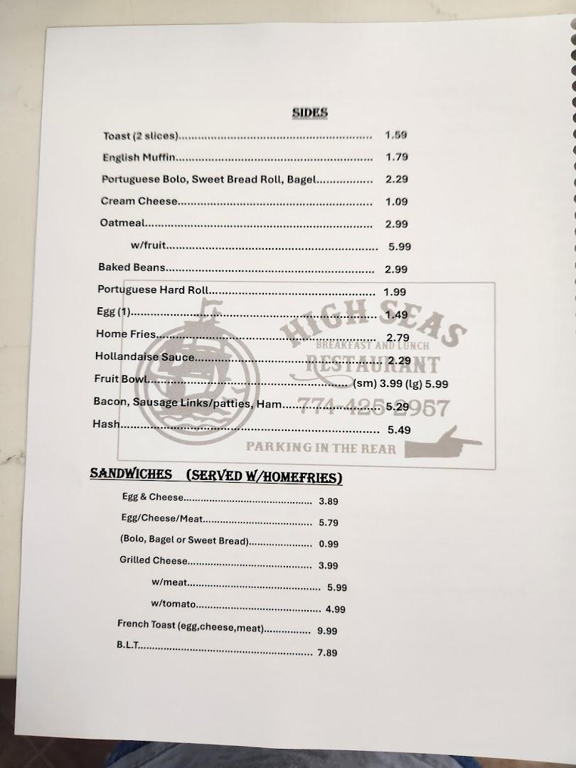 High Seas Restaurant